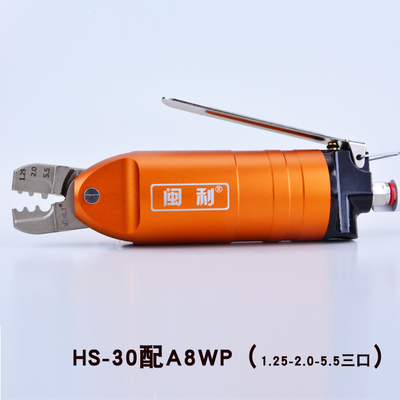 Пневматический обжимной пресс HS30+A8rwp для наконечников