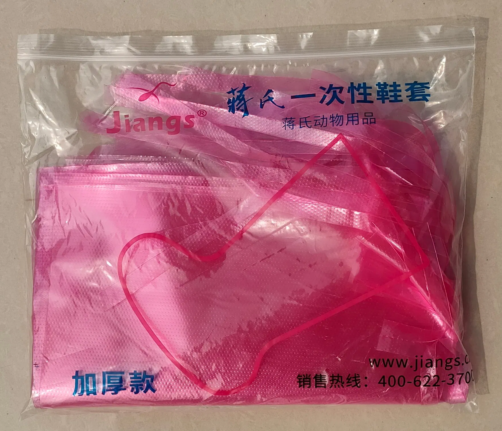 Veterinary Supplies Disposable Bootcovers
