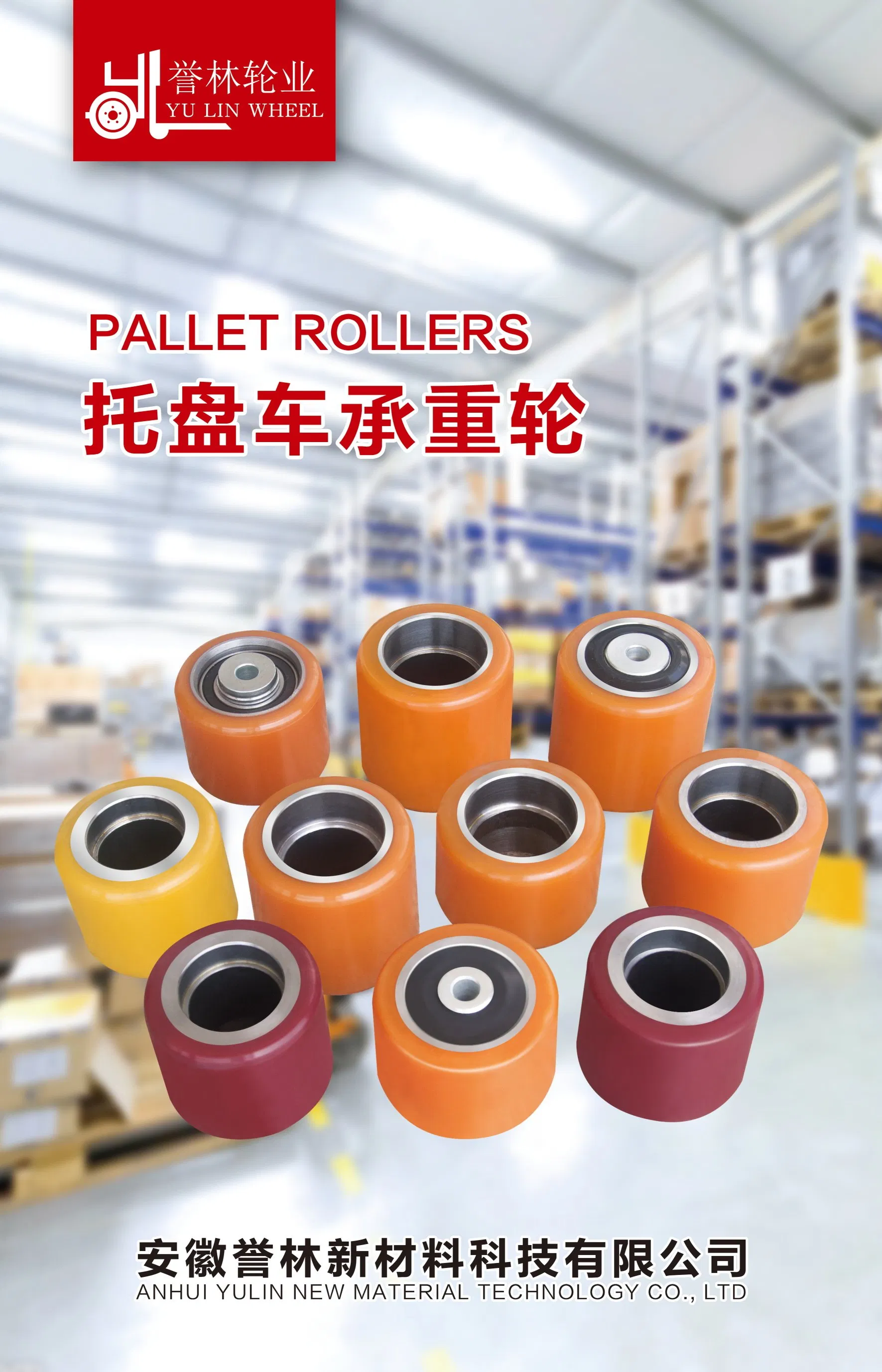 Ведущее полиуретановое колесо для погрузчика Xilin, Linde, Hyster, Mima