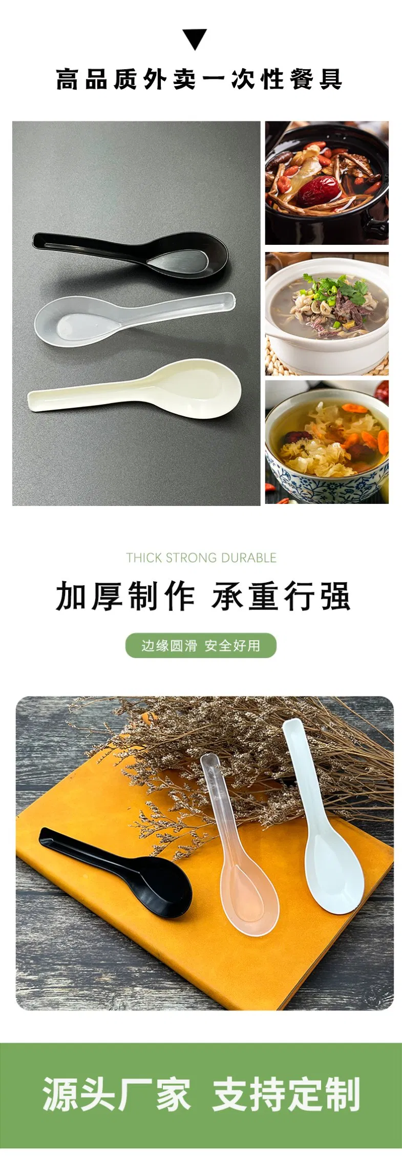 Waterproof Noodle Soup Biodegradable Soup Spoons Disposable for Restaurant Camping Use