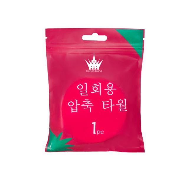 Custom Logo Cotton Disposable Coin Tissues Towels Portable Mini Cotton Towels Disposable Compressed Towel