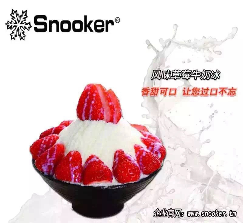 120kg/Day Small Home Portable Commercial Nugget Ice Maker Machine with GS/ ETL