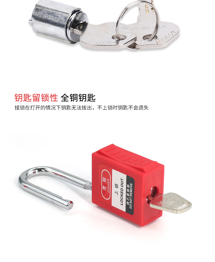 Padlock-G38sdp Steel Shackle Loto Safety Padlock Lockout