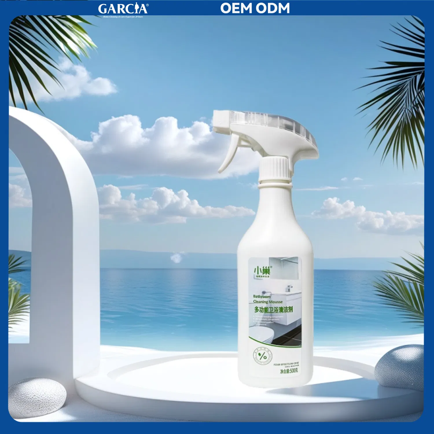 Multi-Functional Grease Remover: Professional Strength Cleaner for Home Use
