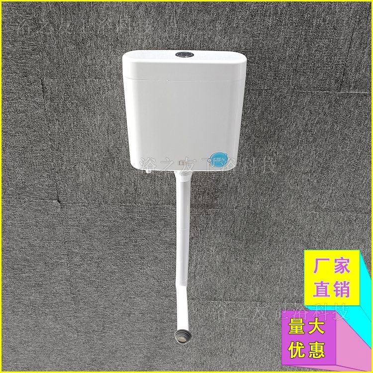 Bathroom Fitting Plastic Toilet Cistern Quiet Energy Saving High Quality Wall-Mounted Water Tank Dual Flush