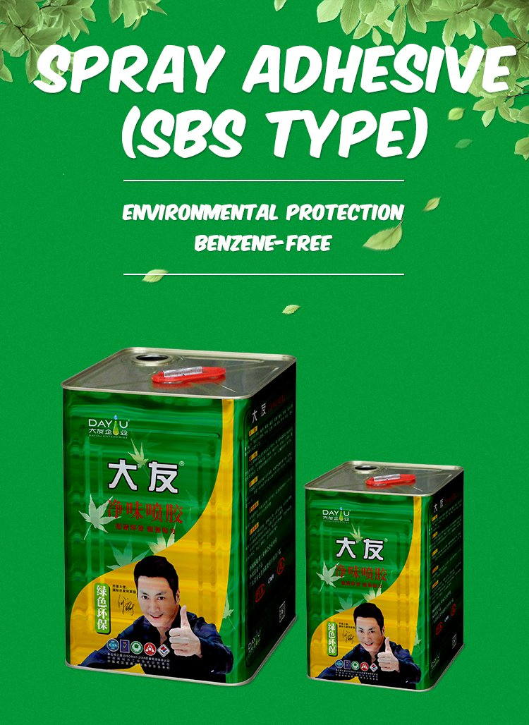Factory Supply Sbs Spray Glue Adhesive for Carpet Installation, Foam Insulation & Automotive Headliners Fast Drying & High Tack