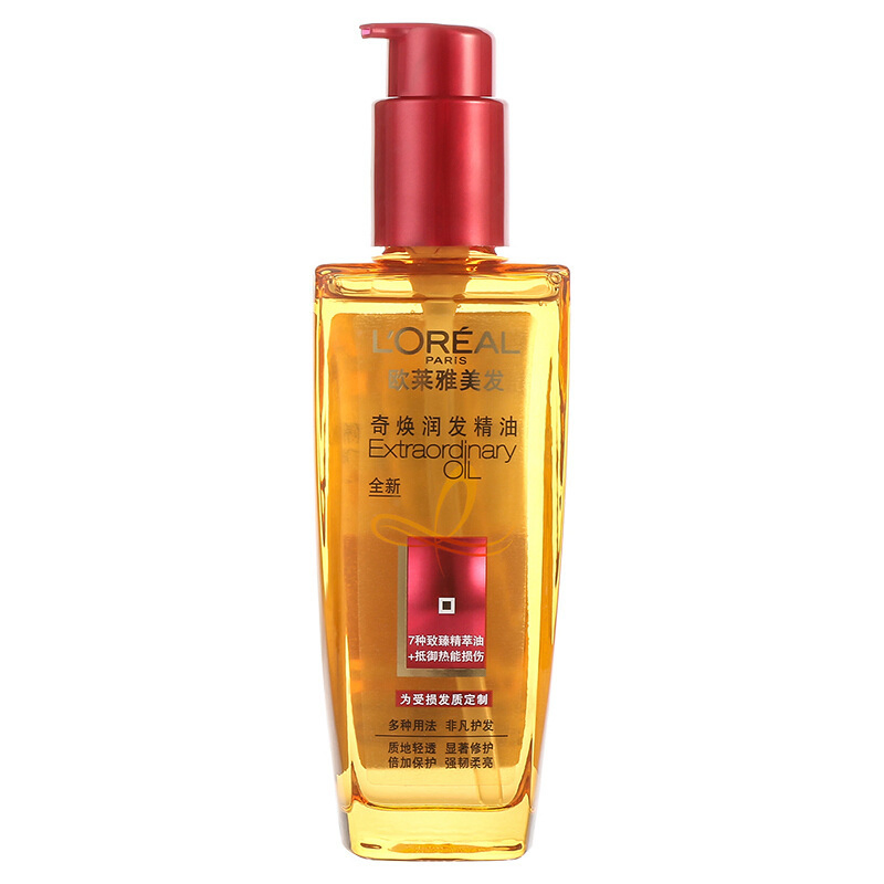 Qihuan Nourishing and Repairing Small Red Gold Brown Bottle Hair Care Essential Oil
