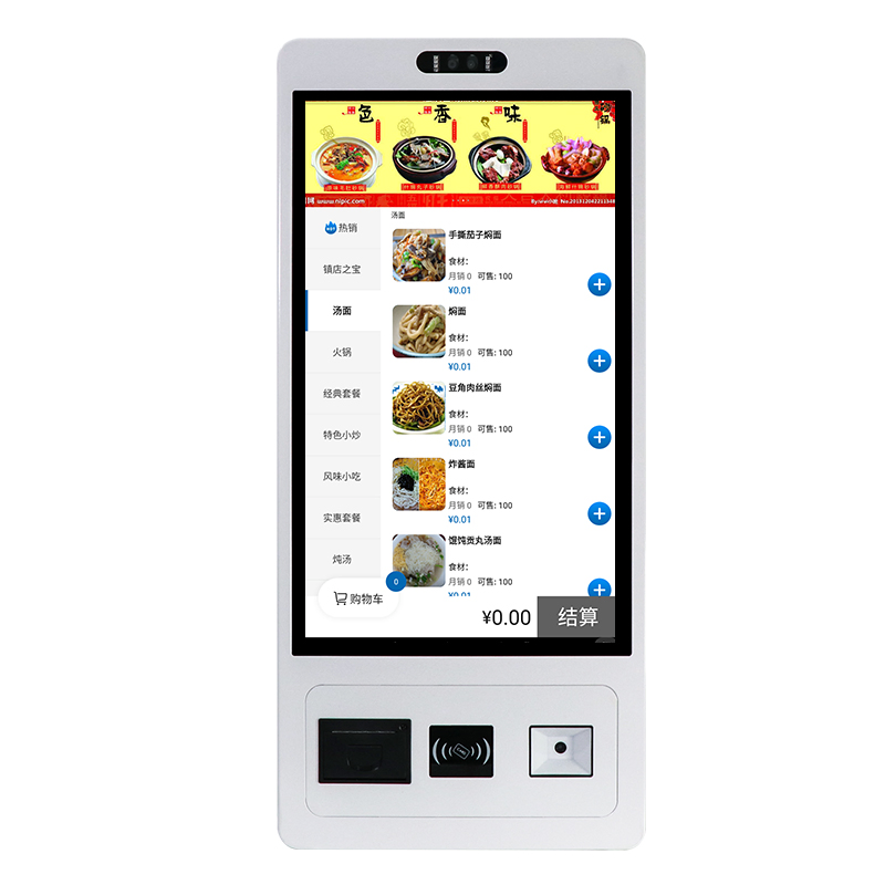 Versatile Smart Touch Screen Kiosks for Restaurants and Retail