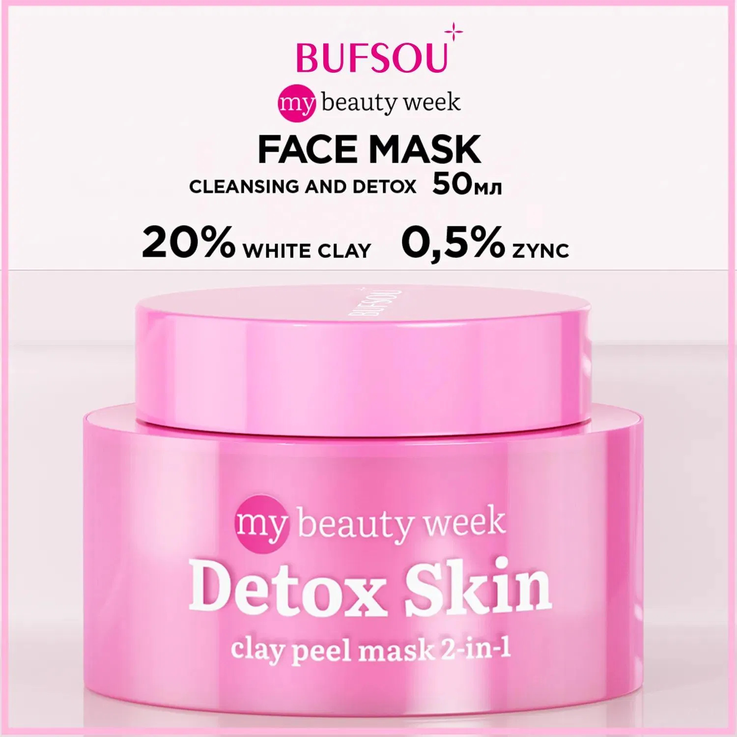 OEM Wholesale Korea Skin Care Set Natural Organic Moisturizing Lifting Face Serum Kaolin Peeling Peel off Clay Facial Mask