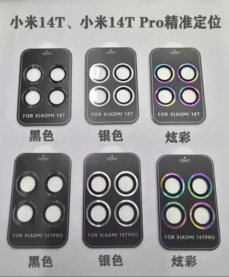 Mobile Phone Lens Protector for iPhone for Xiaomi for Samsung Metal Ring Lens Glass CD Line