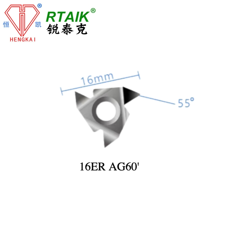 Алмазная фреза PCD 16IR AG55' R0.1/R0.2 для токарной обработки