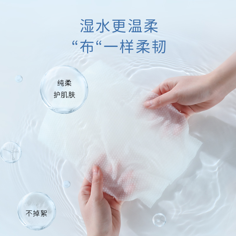 Gentle Baby Skin Wipes Crafted From Non-Woven Fabric Sheets