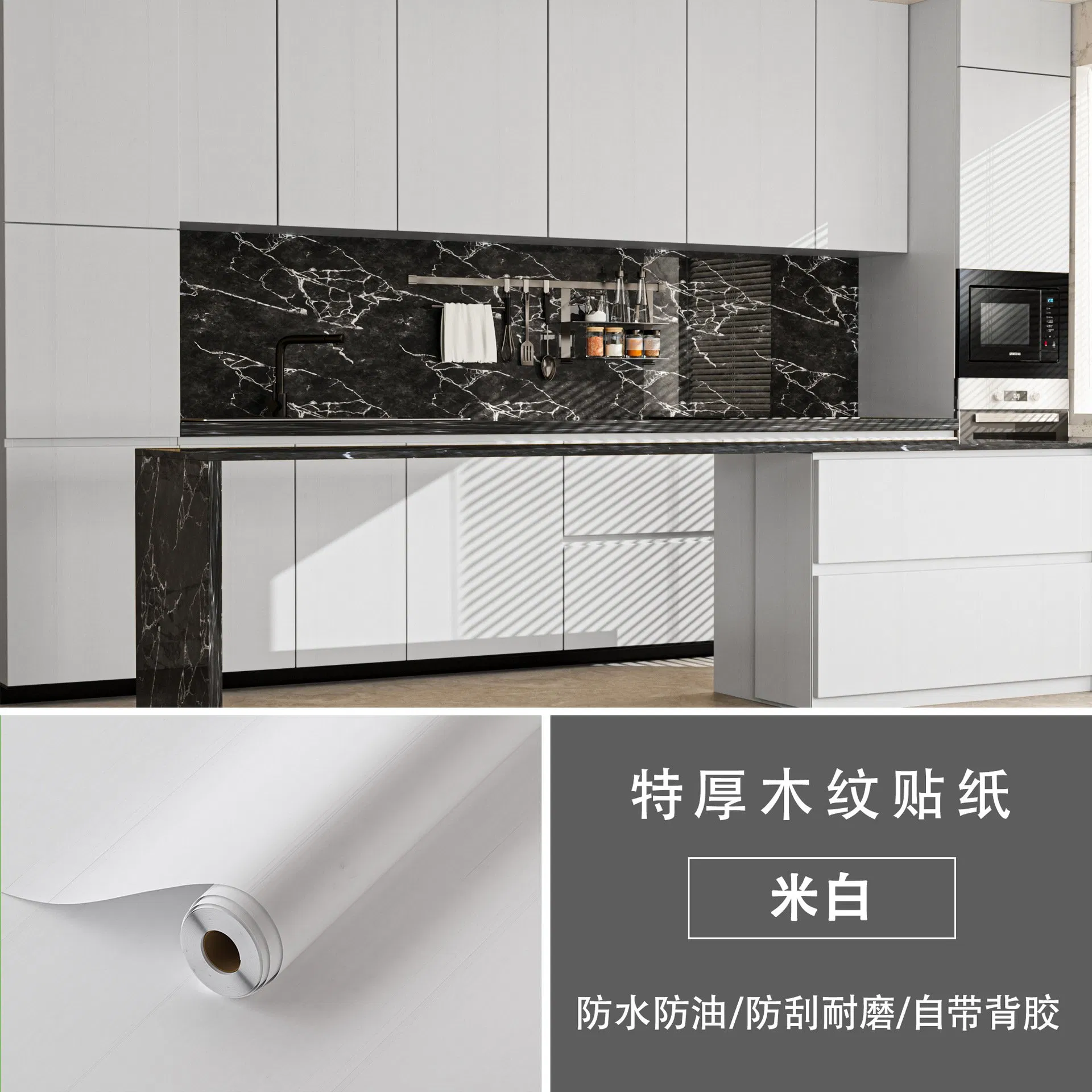 Самоклеящиеся обои ПВХ для стен, 60 см