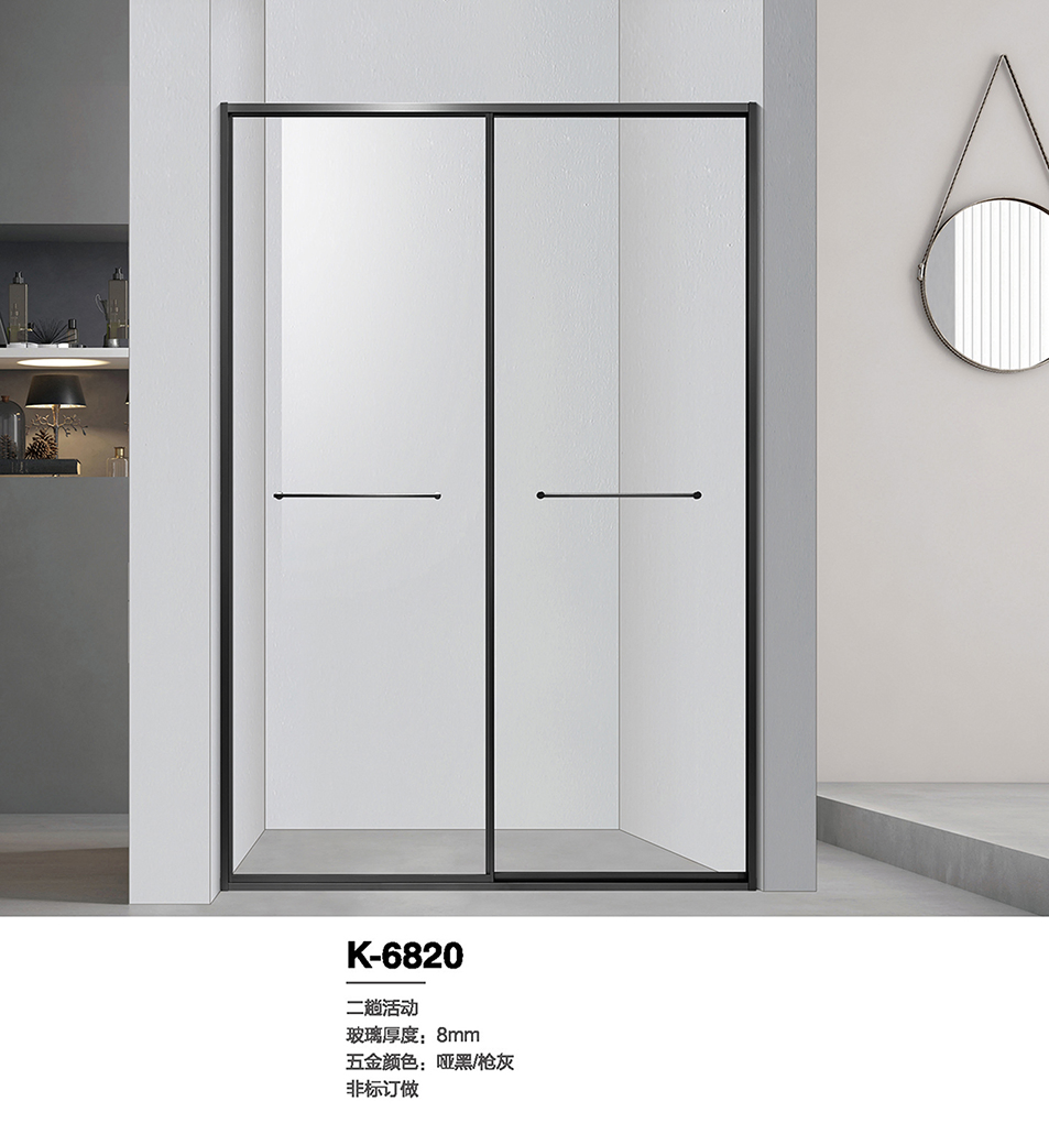 Bathroom Simple Shower Door Partition Wet and Dry Separation Bath Cabin