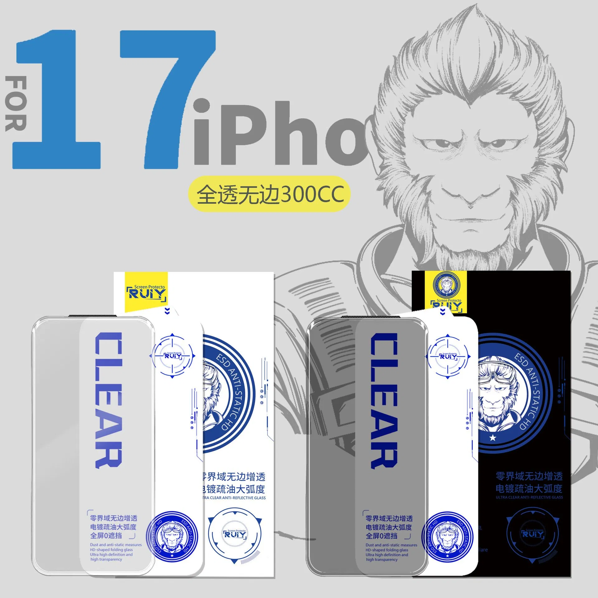 Защитная плёнка для iPhone с антибликом