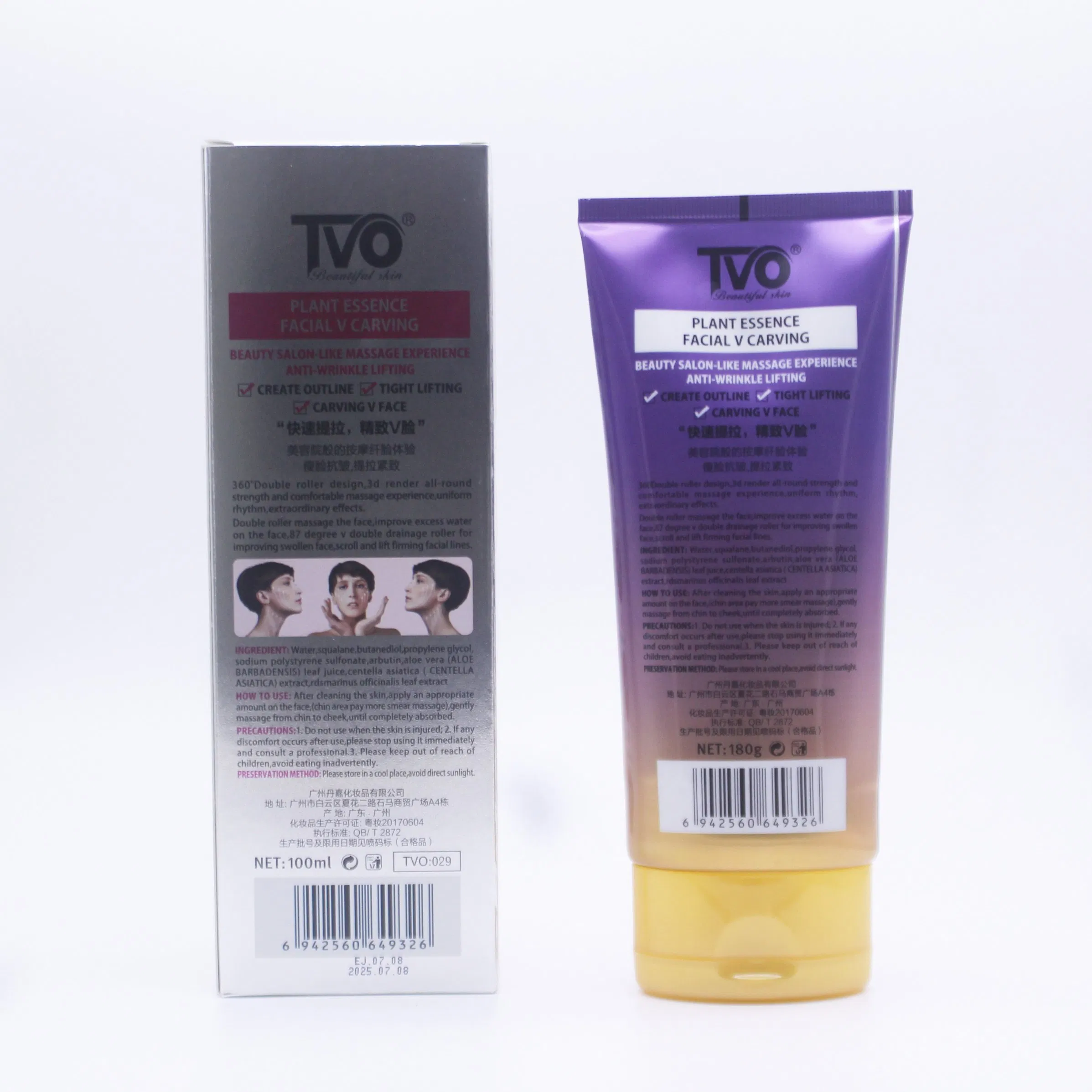 100ml Natural Plant Essence Firming Lifting Face Cream