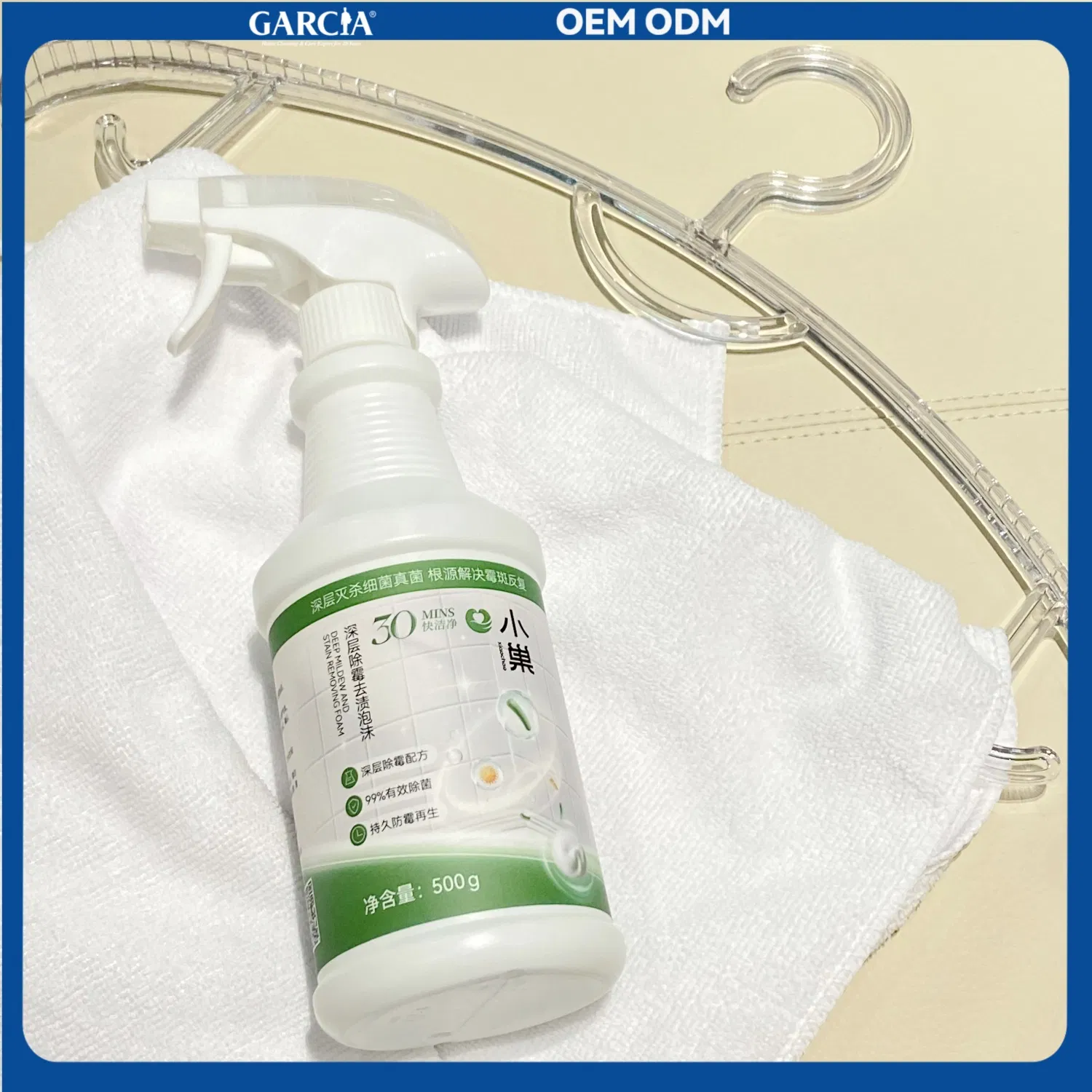 Advanced Mold Treatment Spray for Strong Water Stain and Dirt Removal