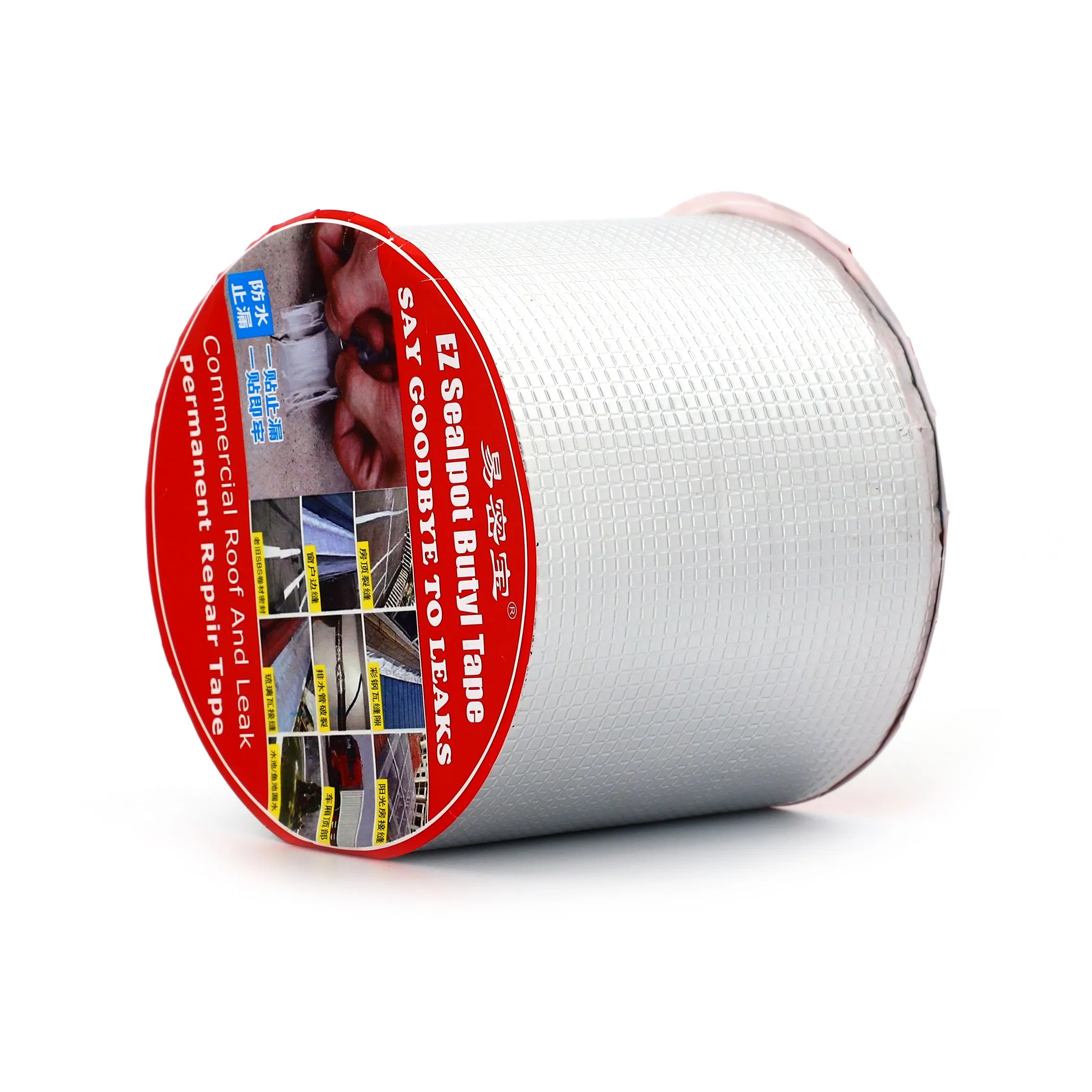 Aluminum Foil Butyl Rubber Tape 2024