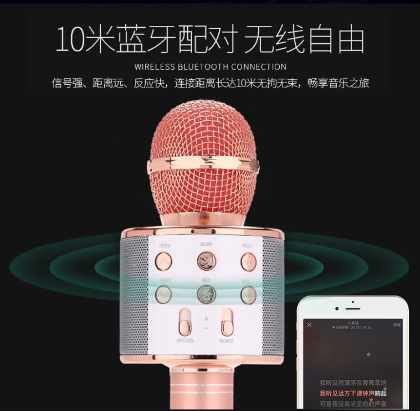 Fast Response Remote Wireless Bluetooth Connectable Microphone for Meeting