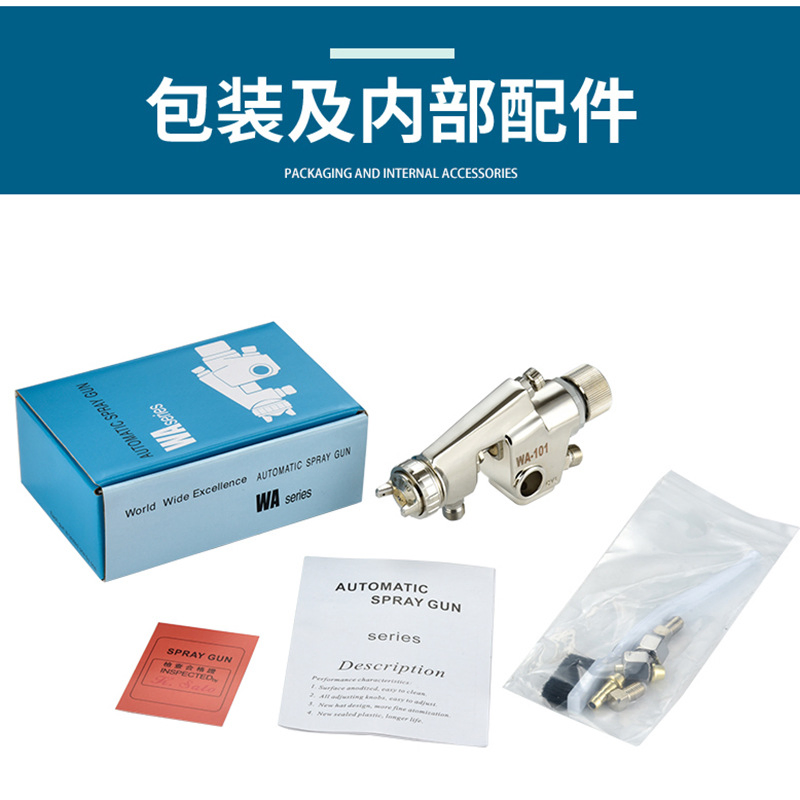 Reciprocating Pneumatic High Atomization Automatic Spray Gun