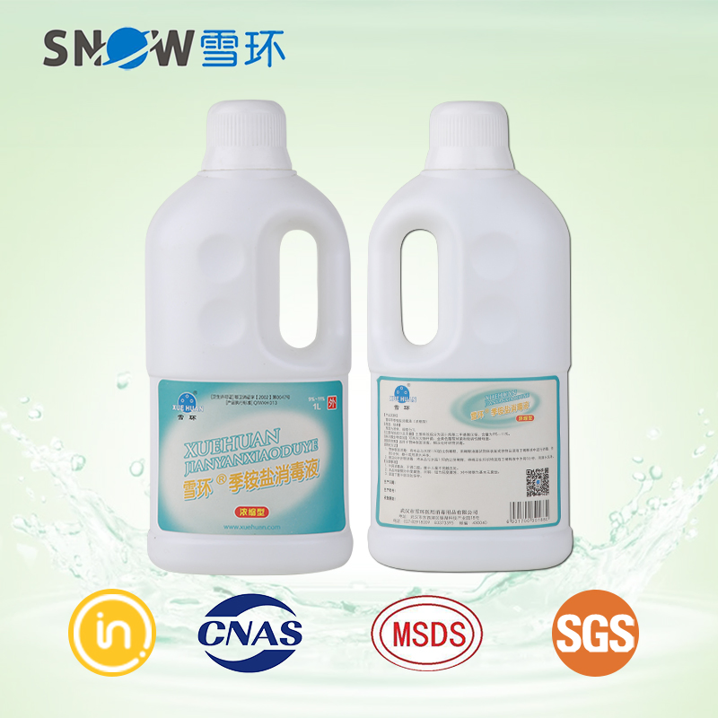 Factory Stock Cationic Double Quaternary Ammonium Chain Germicidal Detergent
