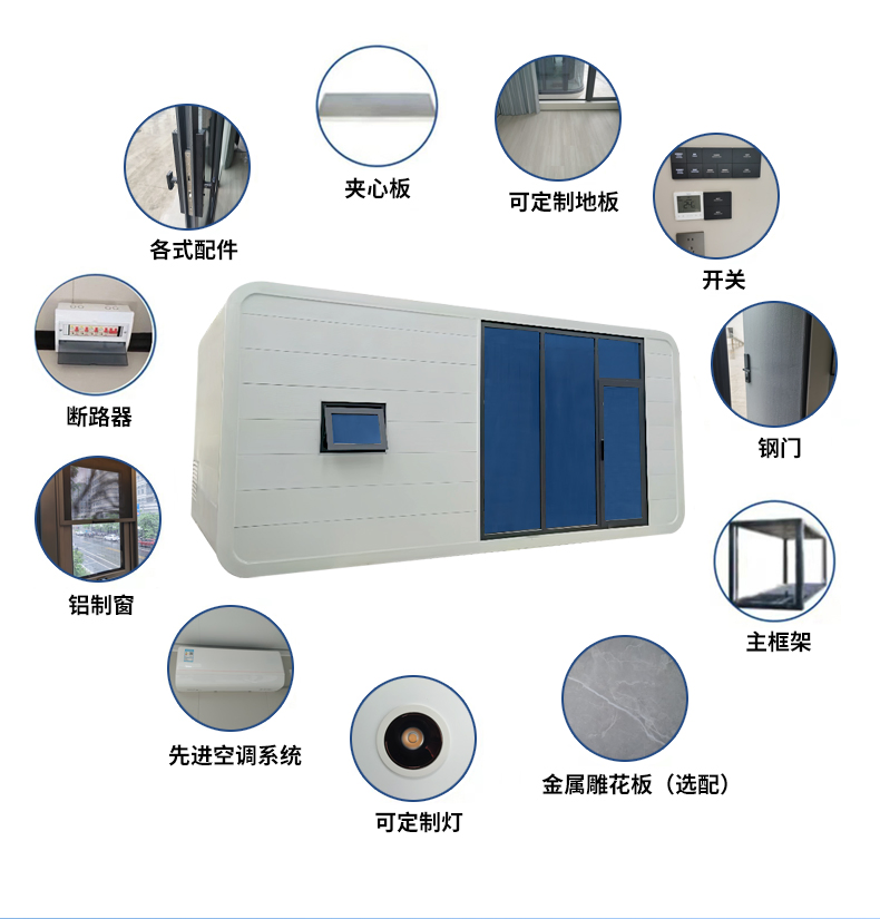 Prefab House Space Capsule Design Foldable Transportable Compact Living Space Small Family