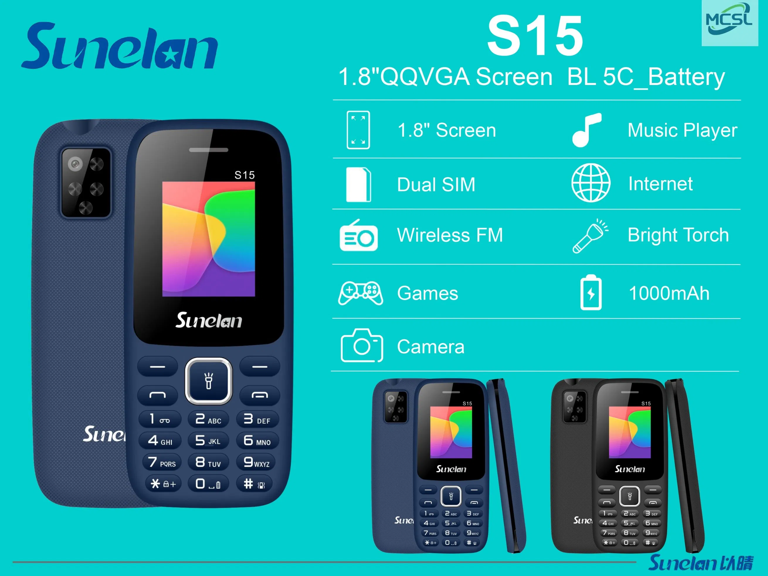 Кнопочный телефон Sunelan S15 с двумя SIM-картами