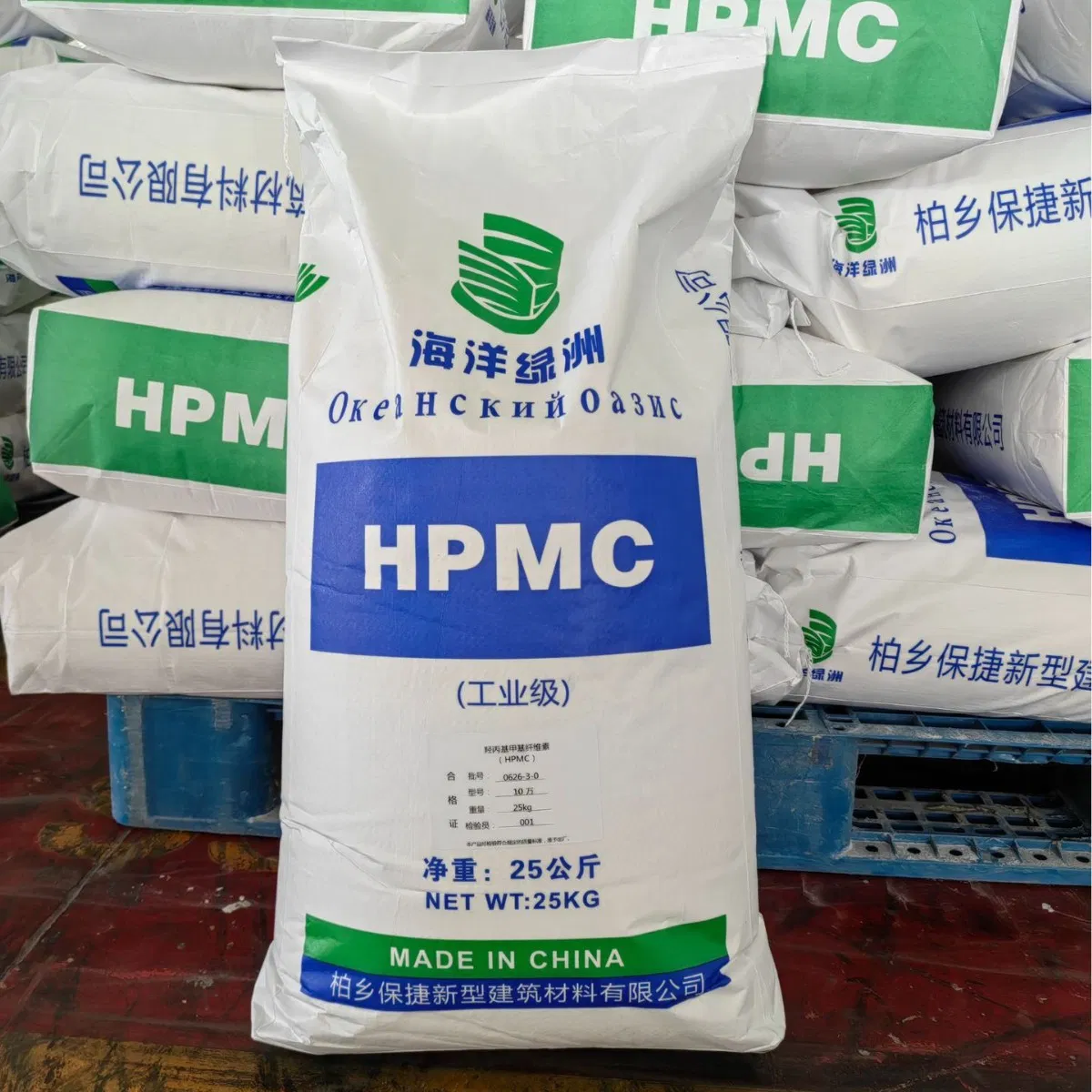 Wholesale Hydropropyl Methylcellulose HPMC Powder Construction HPMC 200000 25kg Price