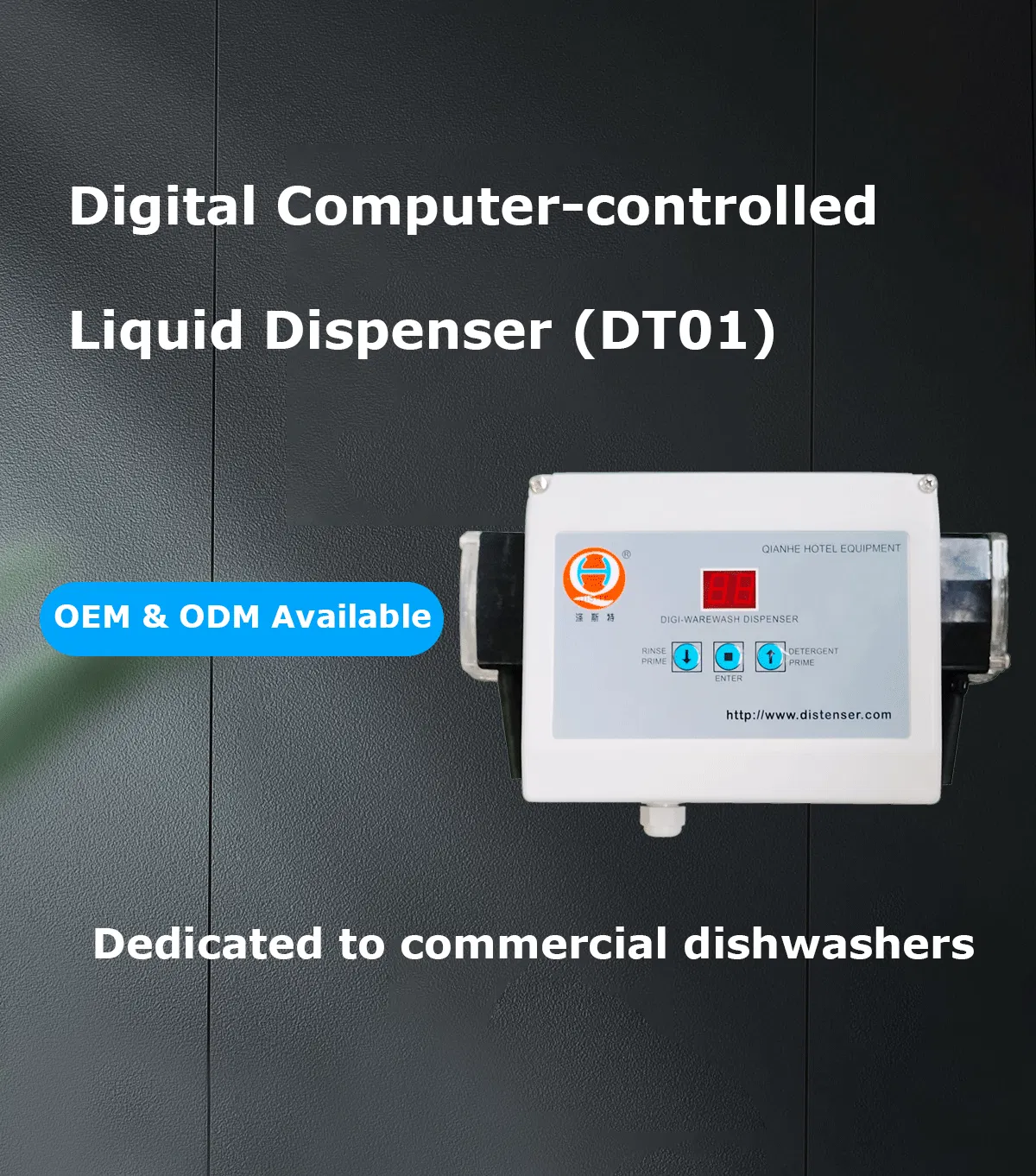 Commercial Dishwasher Pump and Dispenser for Detergent & Rinse Aid