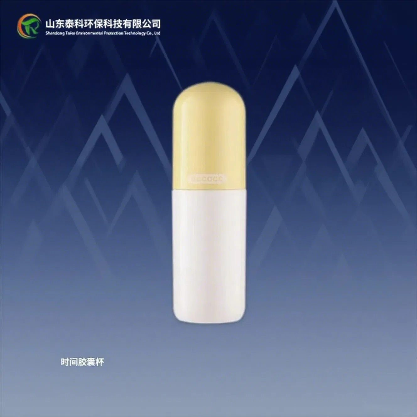 Eco Friendly Student Water Cup Plant Based Portable Polylactic Acid Drinking Mug