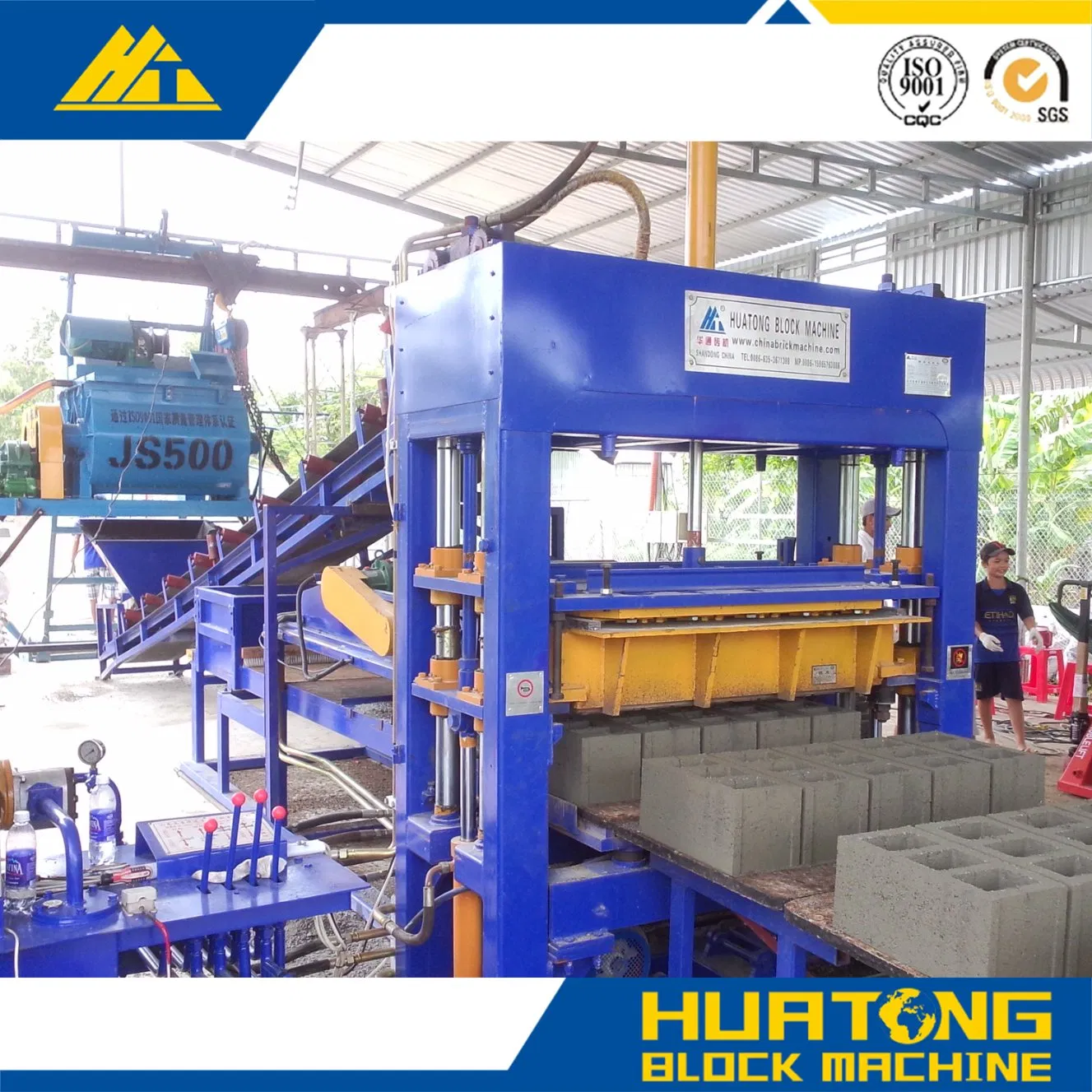 Semi-Automatic Concrete Block Making Machine