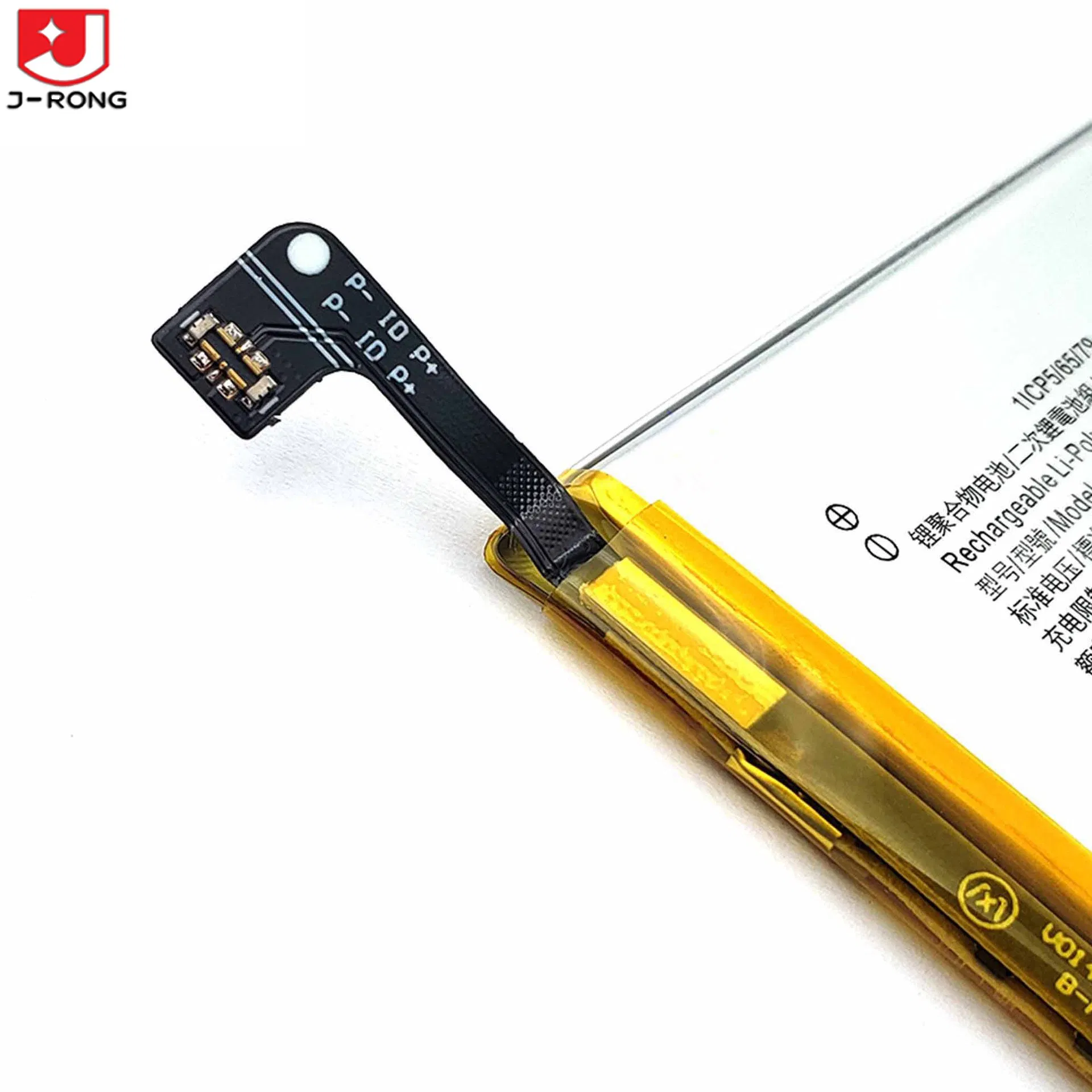 Аккумулятор для Vivo 4500mAh