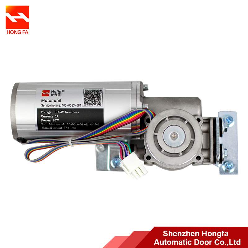 Hofic Fast Door Tubular Motor