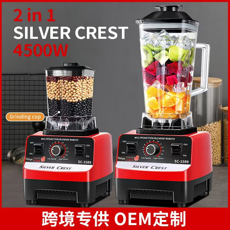 2-in-1 High-Power Blender with Grinding Cup: 50000rpm, 2L Capacity for Juicer & More