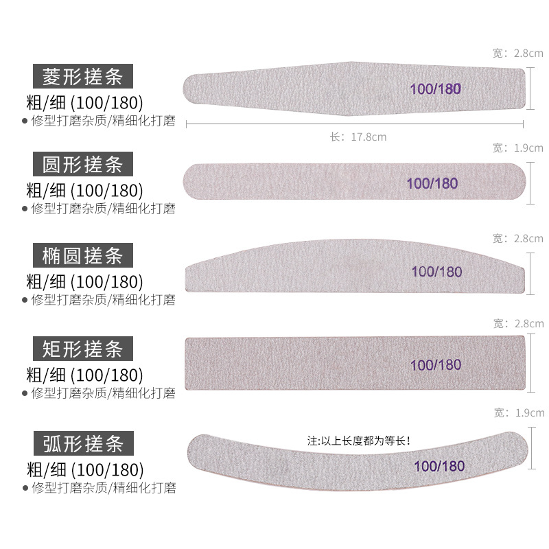 Wholesale Salon Tools OEM Custom Logo 180/150 Printed Double Sided Nail File