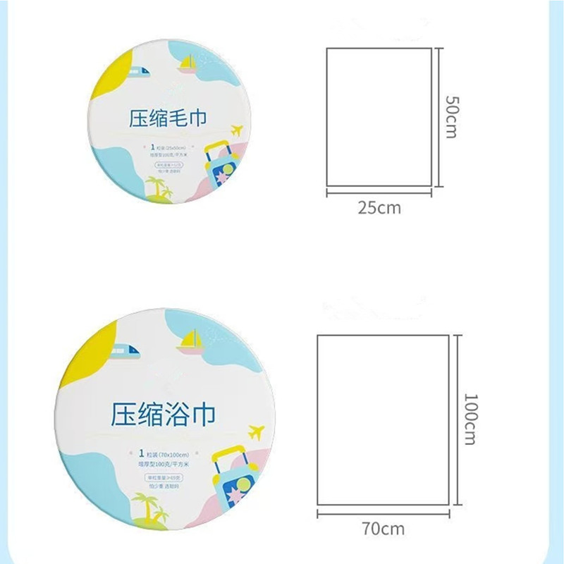 Cotton Compressed Towels, Custom-Made and Wholesale for Hotels and Tourism, Non-Woven Fabric Disposable Flat Towels