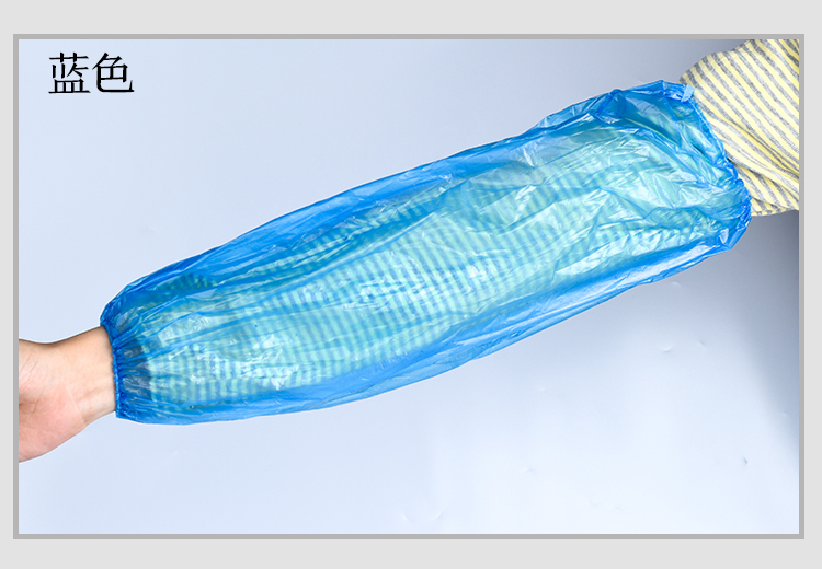 Disposable Sleeve Cover in Size 40 X 20cm