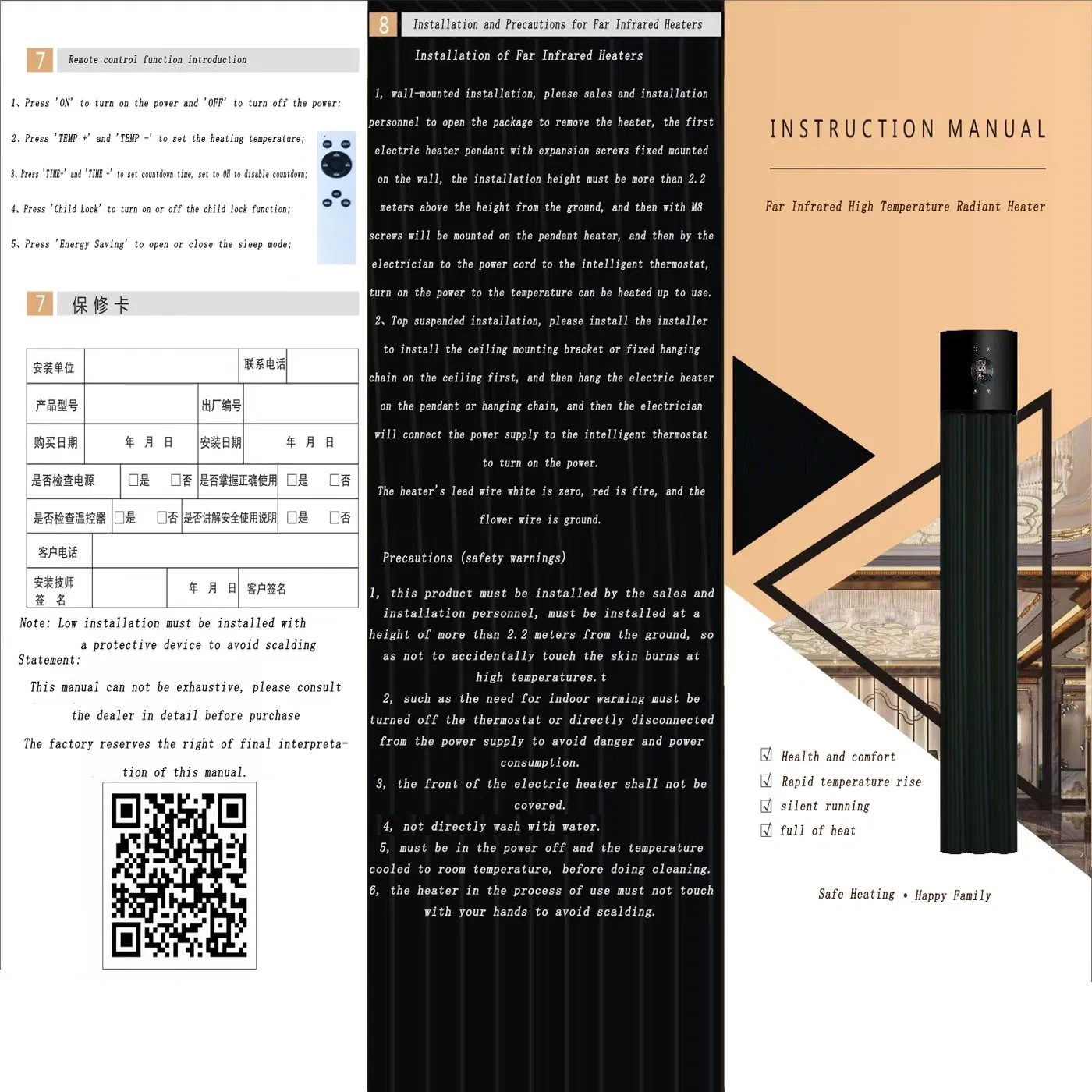 1688 Supplier 2500W Wall or Ceiling Electric Infrared Heating Panel for Room Heating