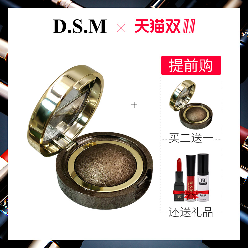 Dsm Single Color Matte Pearl Pigment Eyeshadow Eye Shadow