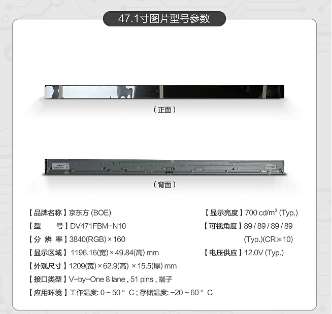 21inch LCD/LED Bar Screen Digital Signage Monitor with HDMI Input