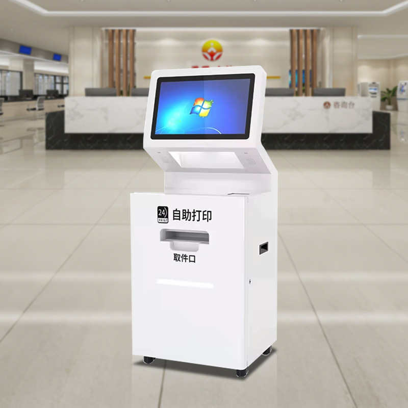 24/7 Printing Kioskself Service Printing Kioskphoto Printing Kiosk Self Service Printing Kiosk