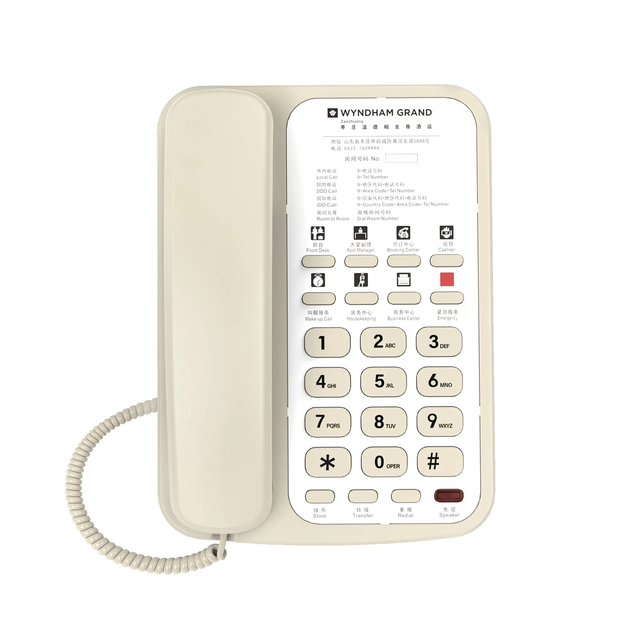 High Quality Corded Telephone for Hotels with Stylish Design