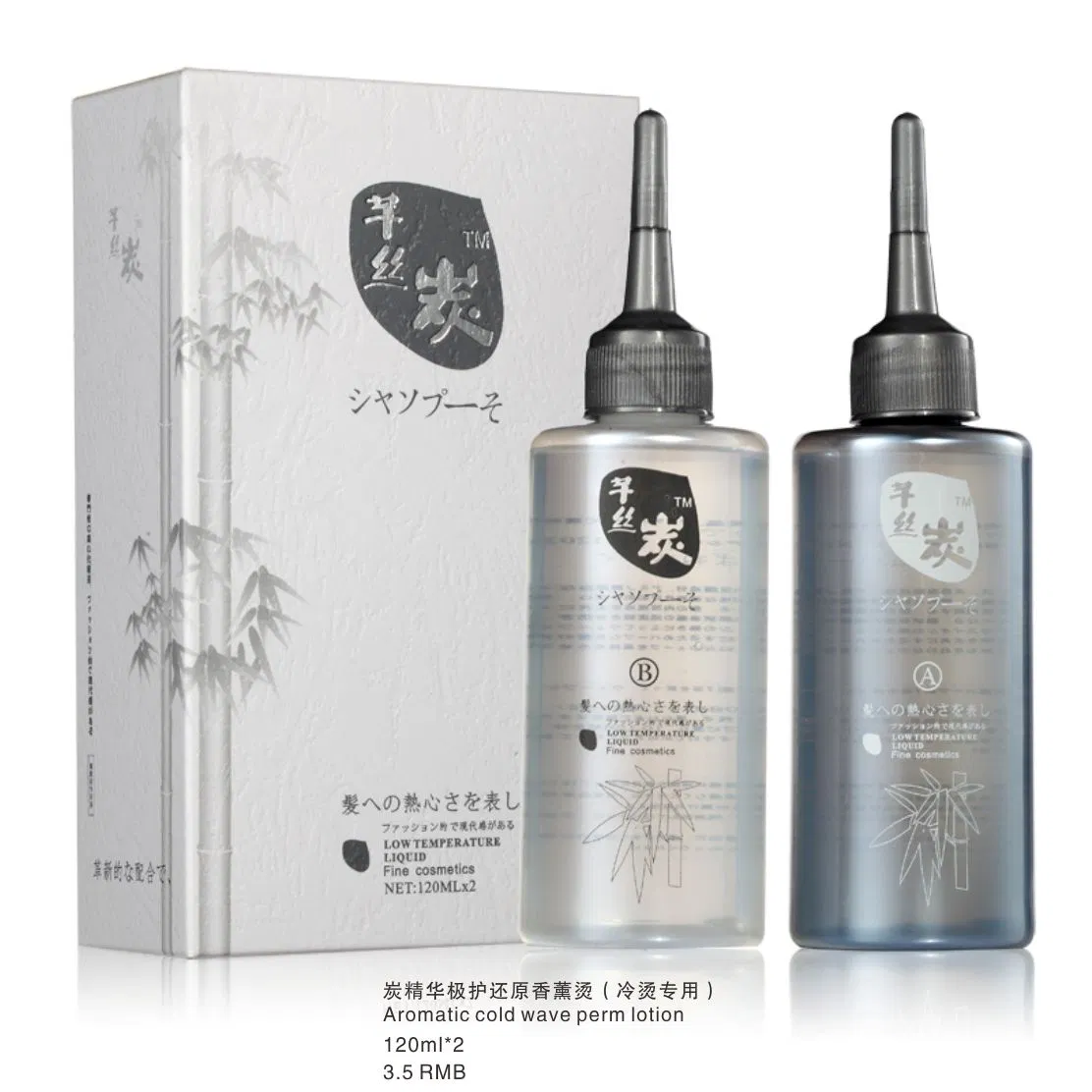 Qiansitan Fantastic Extrem Soft Hair Repair Mask for Salon Use