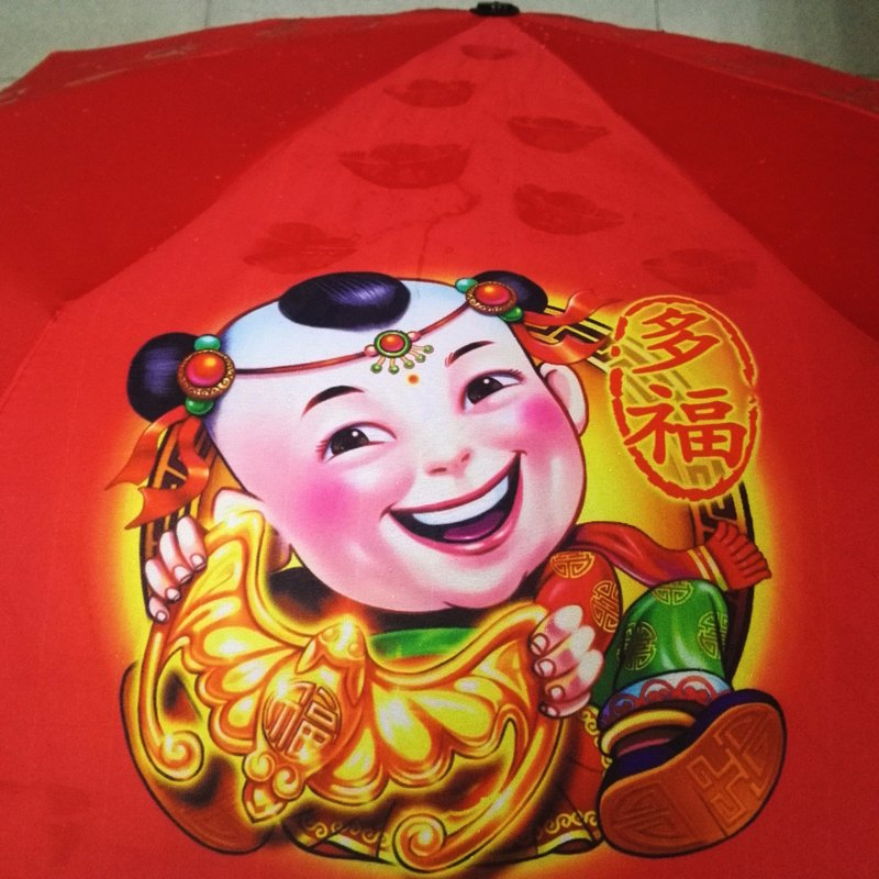 New Item Innovatory Magic Folding Rain Gift Umbrella Logo Printing Appear in Wet Look (FU-3821BX)