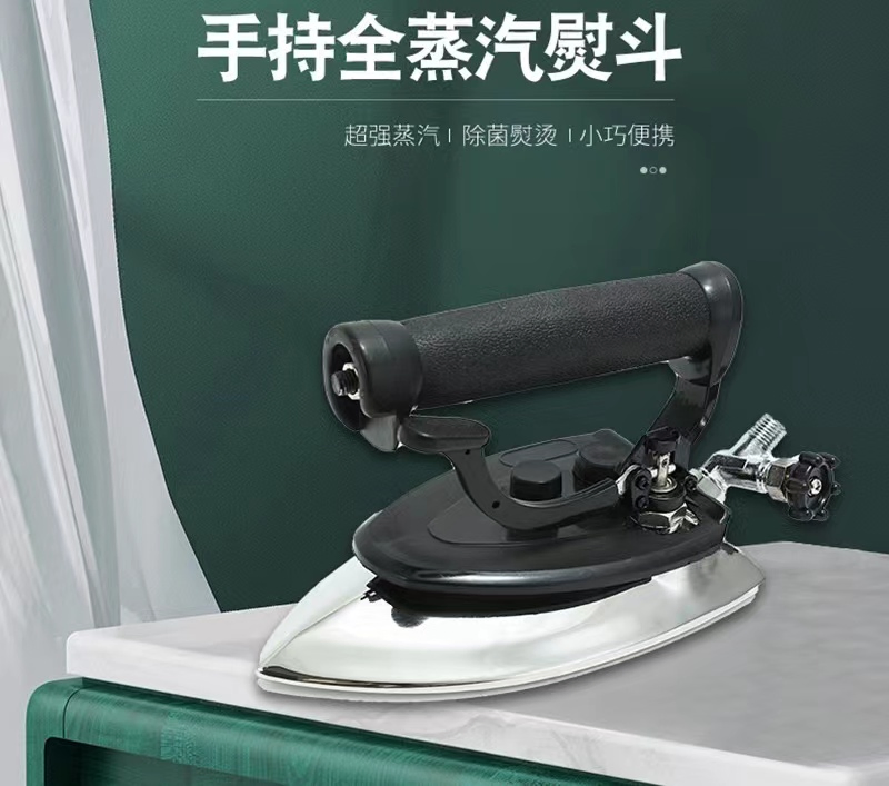 Iron Products All Steam Iron for Garment Factory