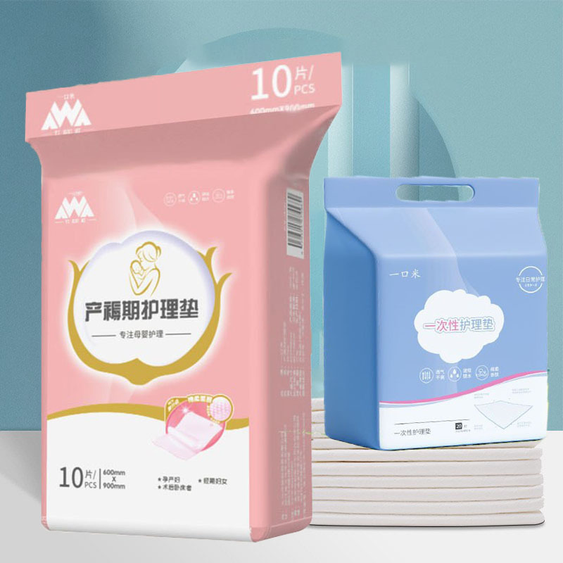 Manufacturers Special Supply Diaper Thickened Infants and The Elderly Disposable Care Pads