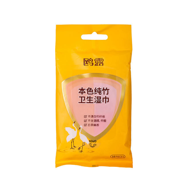 Cleansing Wipes Mini Bamboo Fiber Baby Wet Wipes