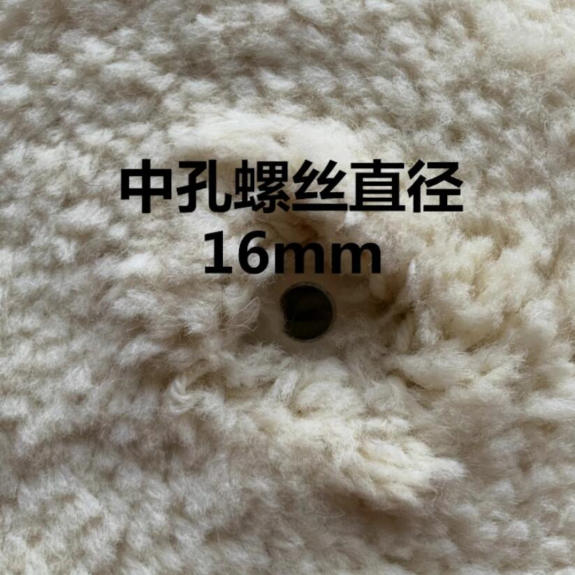 High-Quality 8 Inch Double-Sided Wool Polishing Pad 3m 05701 100% Wool Buffing Pad for Car Care