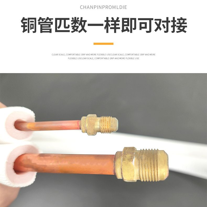 Domi Copper Spre Parts 1/4" 3/8" Air Condition Connecting Pipe