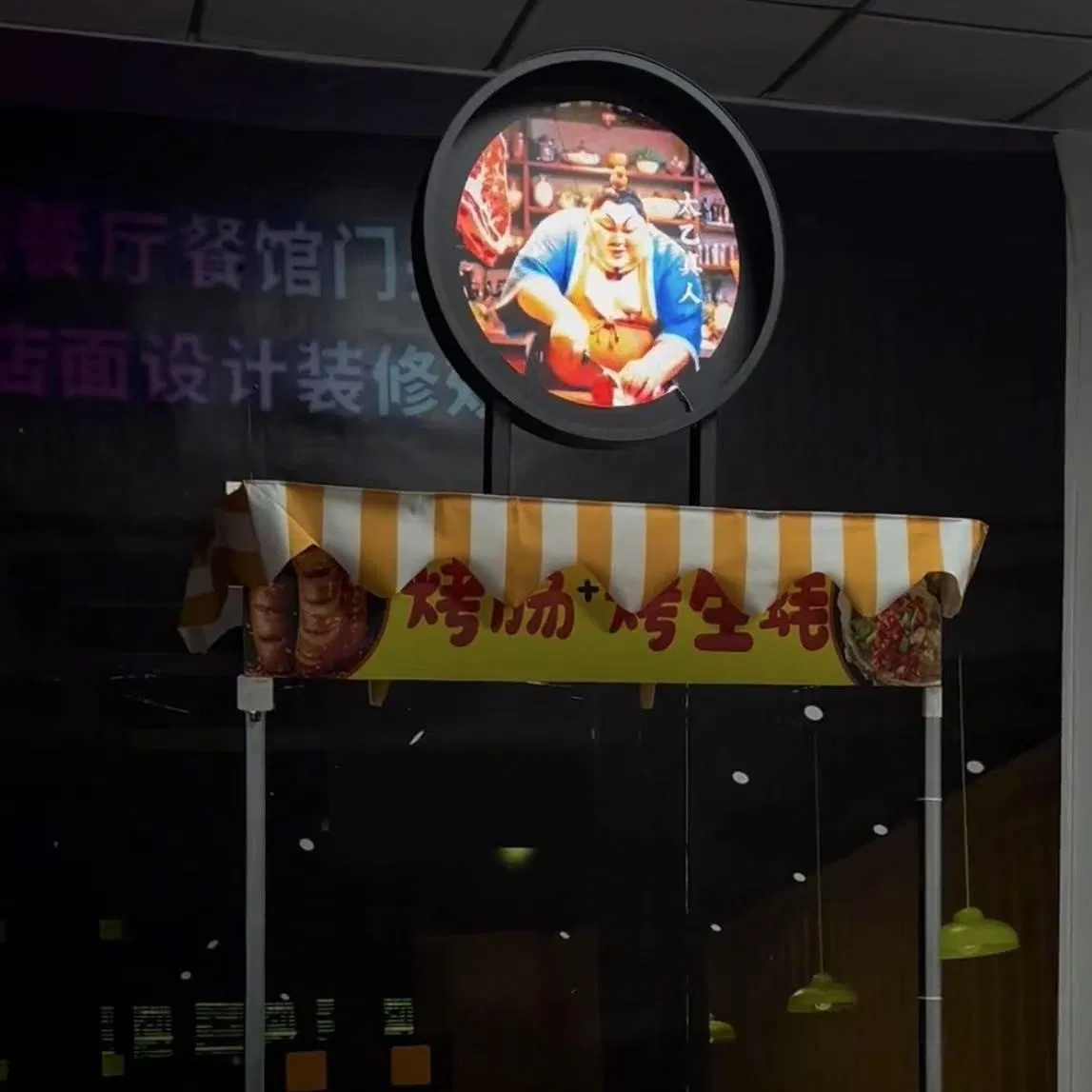 Interactive 3D LED Phantom Vision Display for Modern Retail Spaces